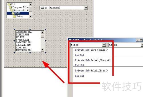 VisualBasic如何使用磁盘查看器#校园分享# VisualBasic如何使用磁盘查看器#校园分享#