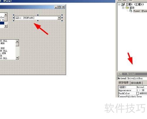 VisualBasic如何使用磁盘查看器#校园分享# VisualBasic如何使用磁盘查看器#校园分享#