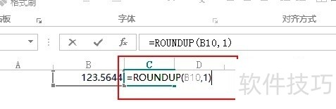 Excel函数的应用（ROUNDUP）