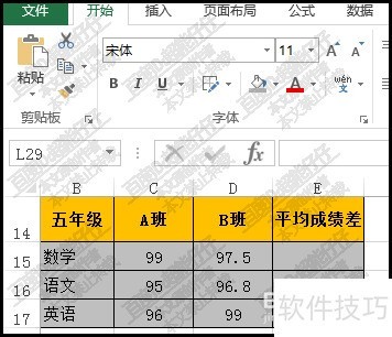 ABS函数用法，示例讲解