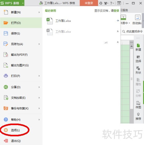 origin画图坐标轴头上有一横线怎么回事 知乎