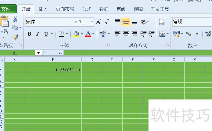 excel文本格式左上角绿色
