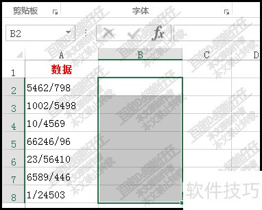 office excel表格中code函数怎么用？