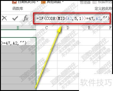 office excel表格中code函数怎么用？