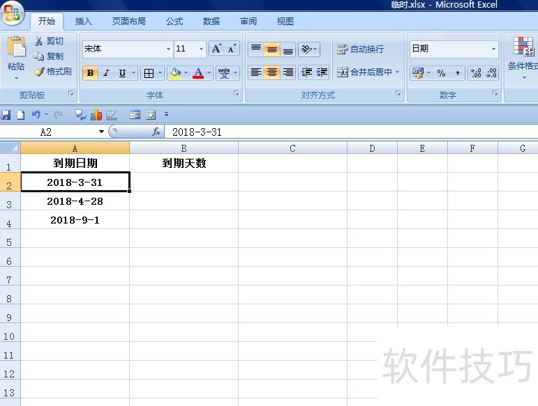 EXCELͨڼ㵽