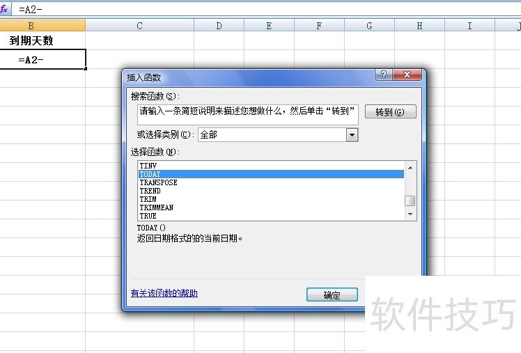 EXCELͨڼ㵽