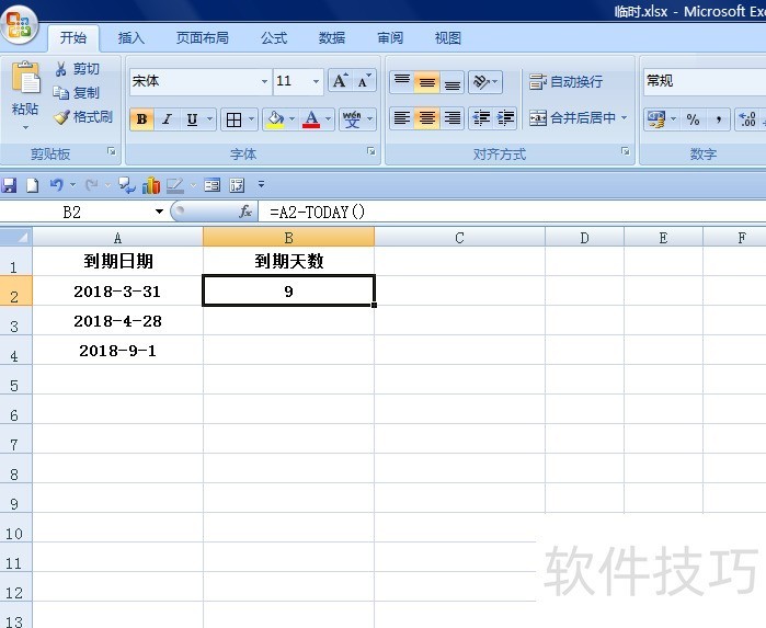 EXCELͨڼ㵽