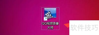 QQ��Ƶ¼���ʦ�������¼��ʱֹͣ�ȼ�