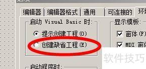 VisualBasic�������������Ĭ���¼�