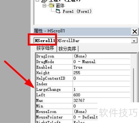 VisualBasic如何使用水平滚动条 VisualBasic如何使用水平滚动条