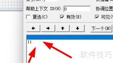 VisualBasic如何插入菜单项 VisualBasic如何插入菜单项