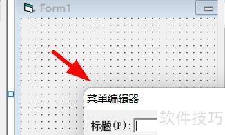 VisualBasic���ʹ�ò˵��༭���ı���
