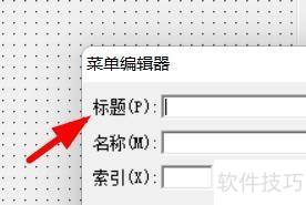 VisualBasic���ʹ�ò˵��༭���ı���