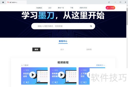 ī���Ľ̳�������