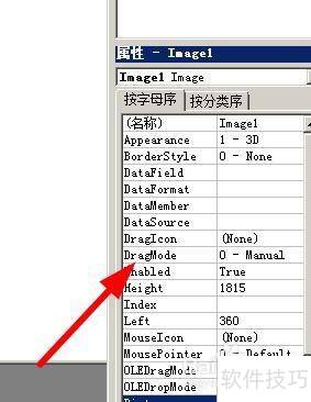 VisualBasic�������ͼ���#У԰����#