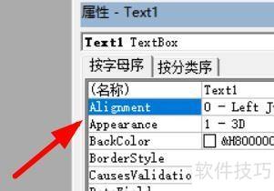 VisualBasic��ν�Text�ı�������ʾ