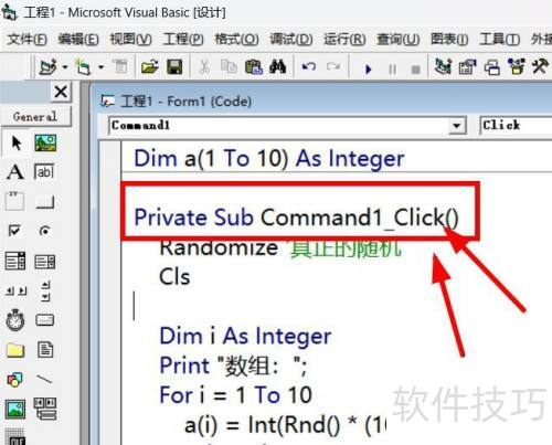 VisualBasic如何定义一个整型变量 VisualBasic如何定义一个整型变量