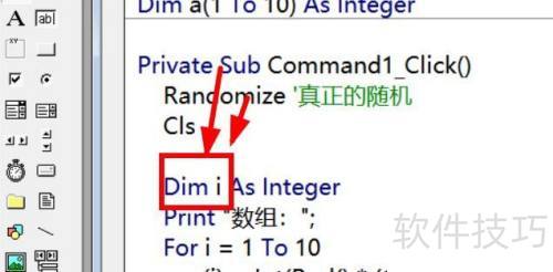 VisualBasic如何定义一个整型变量 VisualBasic如何定义一个整型变量