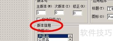 VisualBasic������ù��̵İ汾��Ϣ