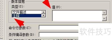 VisualBasic������ù��̵İ汾��Ϣ