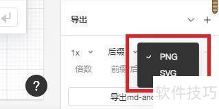墨刀如何下载内置图标 墨刀如何下载内置图标