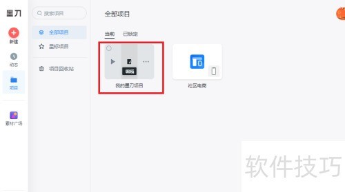 ī���������ҳ��߶�