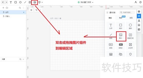 ī�����ʹ��ͼƬ���