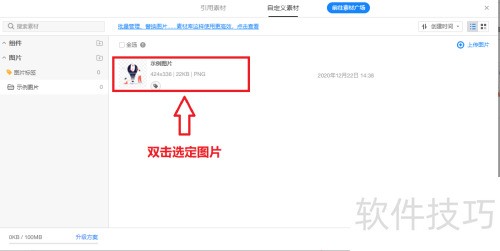 ī�����ʹ��ͼƬ���