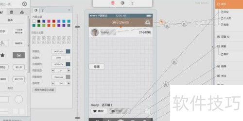 ī�����ذ�װ�̳�