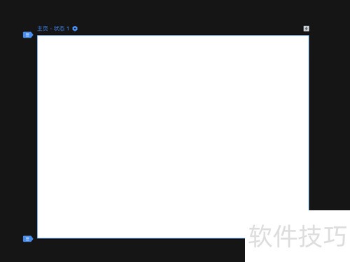 墨刀中怎么新建项目 墨刀中怎么新建项目