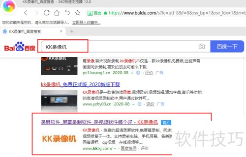 Windows10��ΰ�װKK¼���