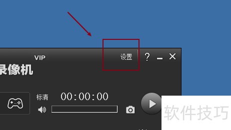 kk录像机设置录制文件格式 kk录像机设置录制文件格式