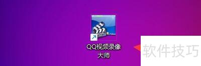 QQ��Ƶ¼���ʦ�������¼����Ƶָ������Ŀ¼