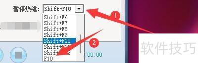 QQ视频录像大师如何设置录制暂停热键 QQ视频录像大师如何设置录制暂停热键