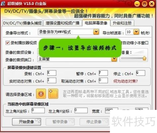 QQ��Ƶ¼�������ĸ���