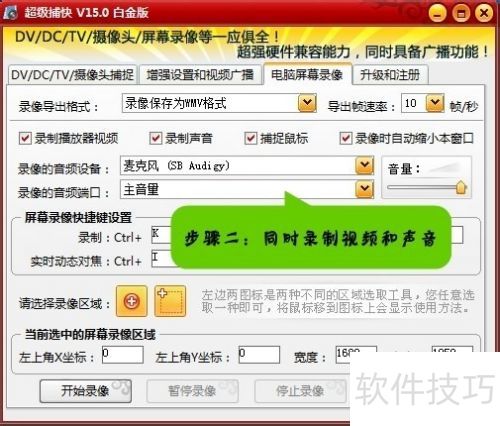 QQ��Ƶ¼�������ĸ���