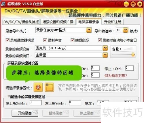 QQ��Ƶ¼�������ĸ���