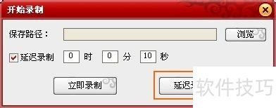 QQ��Ƶ¼�������ĸ���