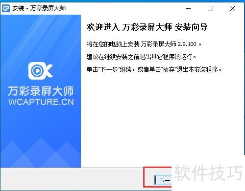 Windows10��ΰ�װ���¼����ʦ