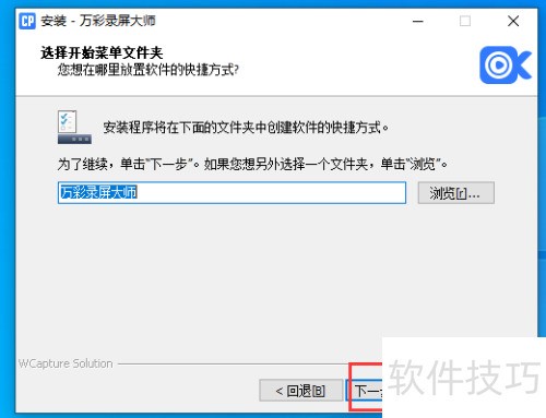 Windows10��ΰ�װ���¼����ʦ