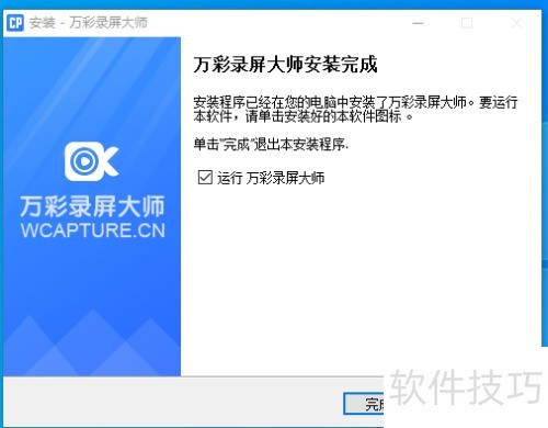 Windows10��ΰ�װ���¼����ʦ