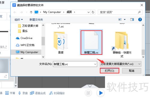 ���¼����ʦ���뵼������