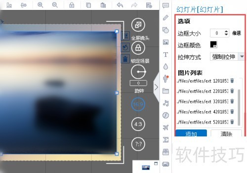 ���¼����ʦ����ͼƬ�õ�Ƭ