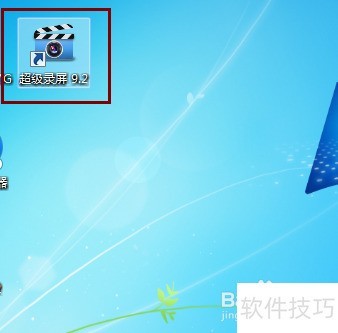 超级录屏怎样设置flv节省空间模式? 超级录屏怎样设置flv节省空间模式?