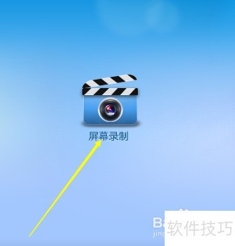 ����¼���Ľ�ͼ�������ñ���Ϊpng��ʽͼƬ��