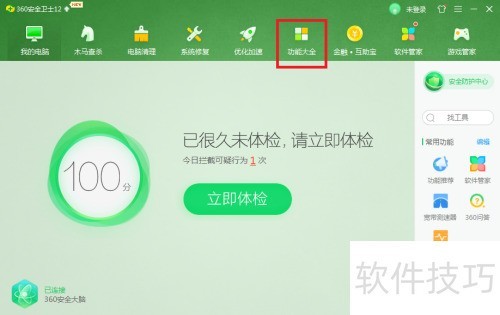 超级录屏打开后闪退问题 超级录屏打开后闪退问题