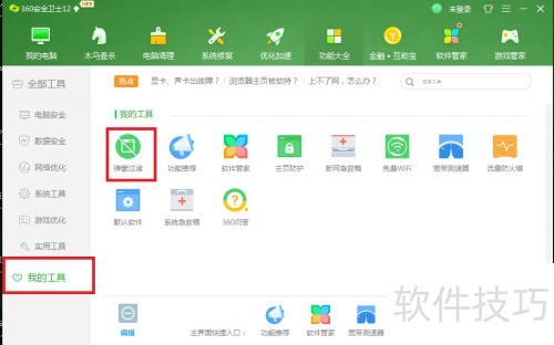 超级录屏打开后闪退问题 超级录屏打开后闪退问题