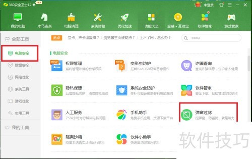 超级录屏打开后闪退问题 超级录屏打开后闪退问题