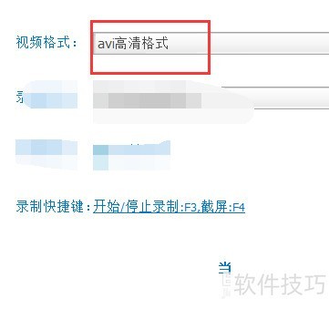 超级录屏开始录制屏幕前怎样设置? 超级录屏开始录制屏幕前怎样设置?