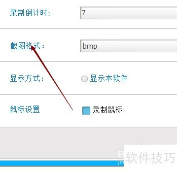 ����¼���Ľ�ͼ�������ñ���Ϊpng��ʽͼƬ��
